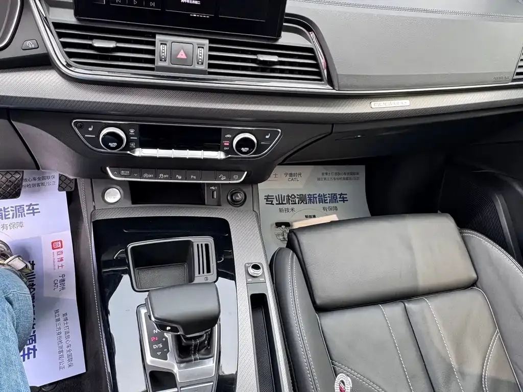 Audi Q5L 2023 из CN, фото 4