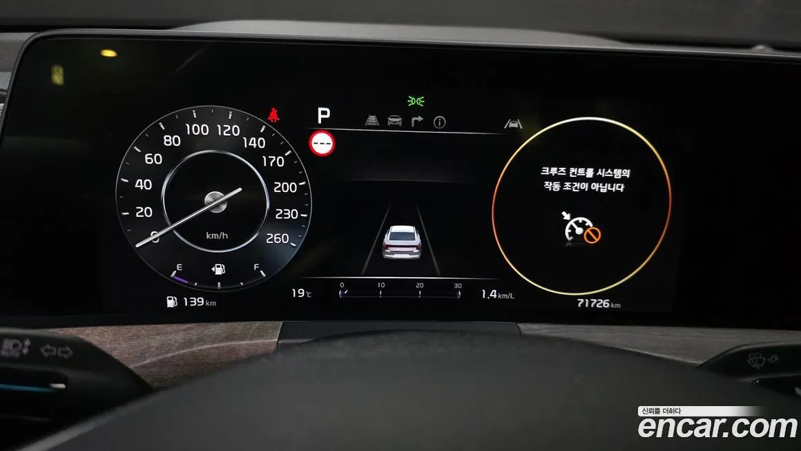 Kia K8 2022 из KR, фото 3