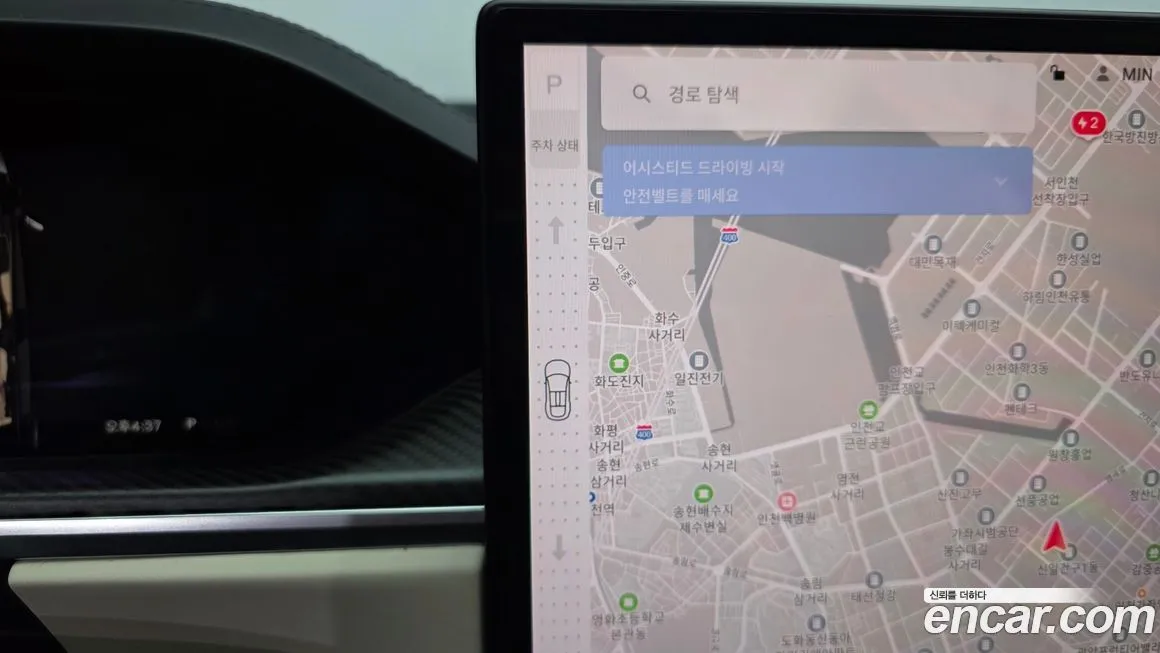 Tesla Model X 2023 из KR, фото 5
