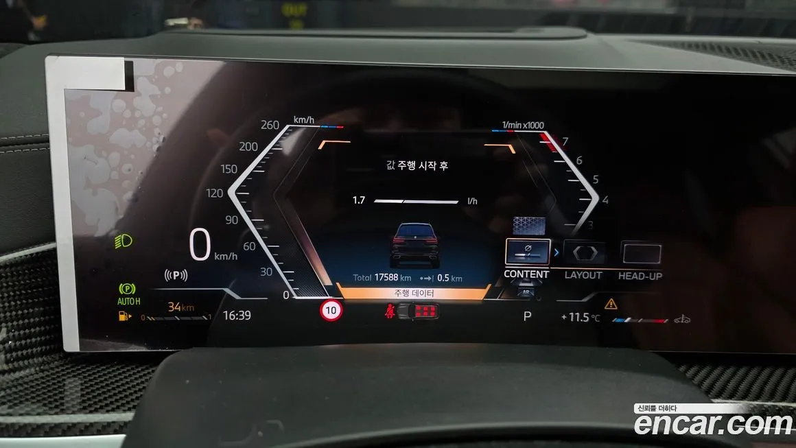 BMW X7 2025 из KR, фото 2