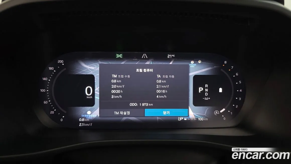 Volvo XC40 2026 из KR, фото 2