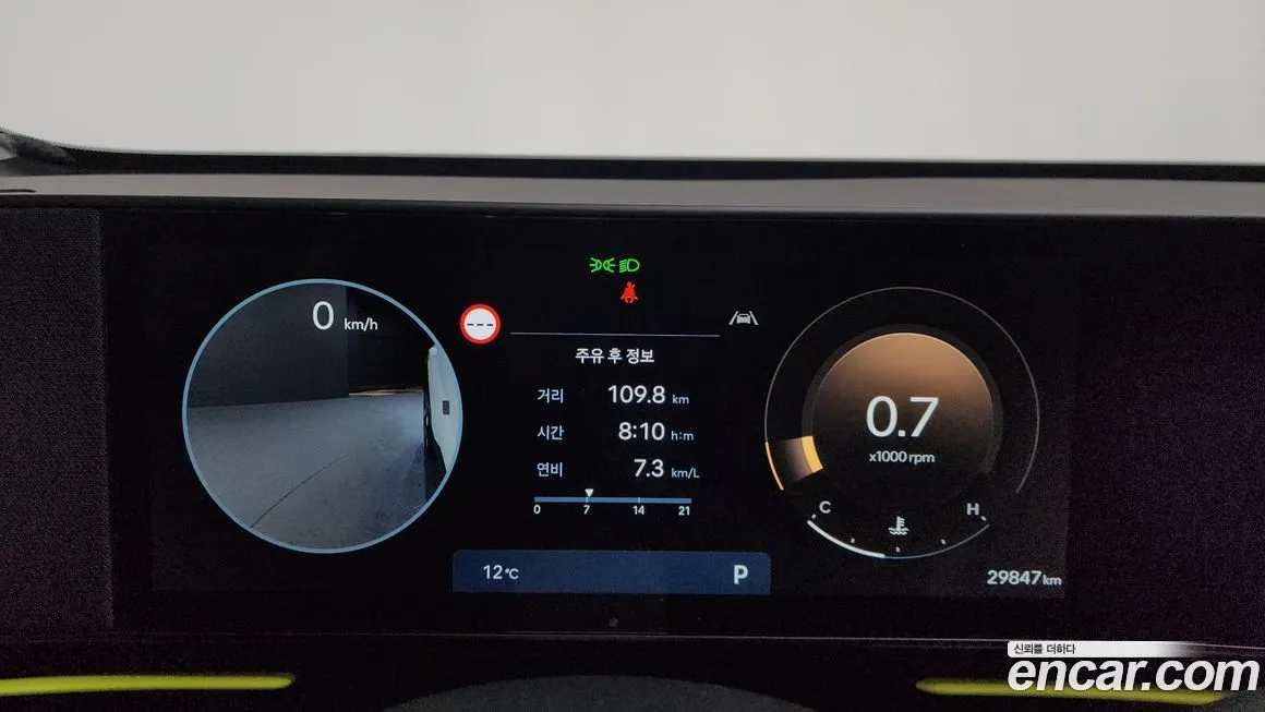 Hyundai Kona 2023 из KR, фото 8