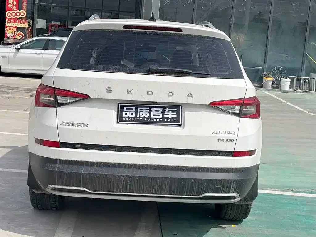 Skoda Kodiaq 2022 из CN, фото 2