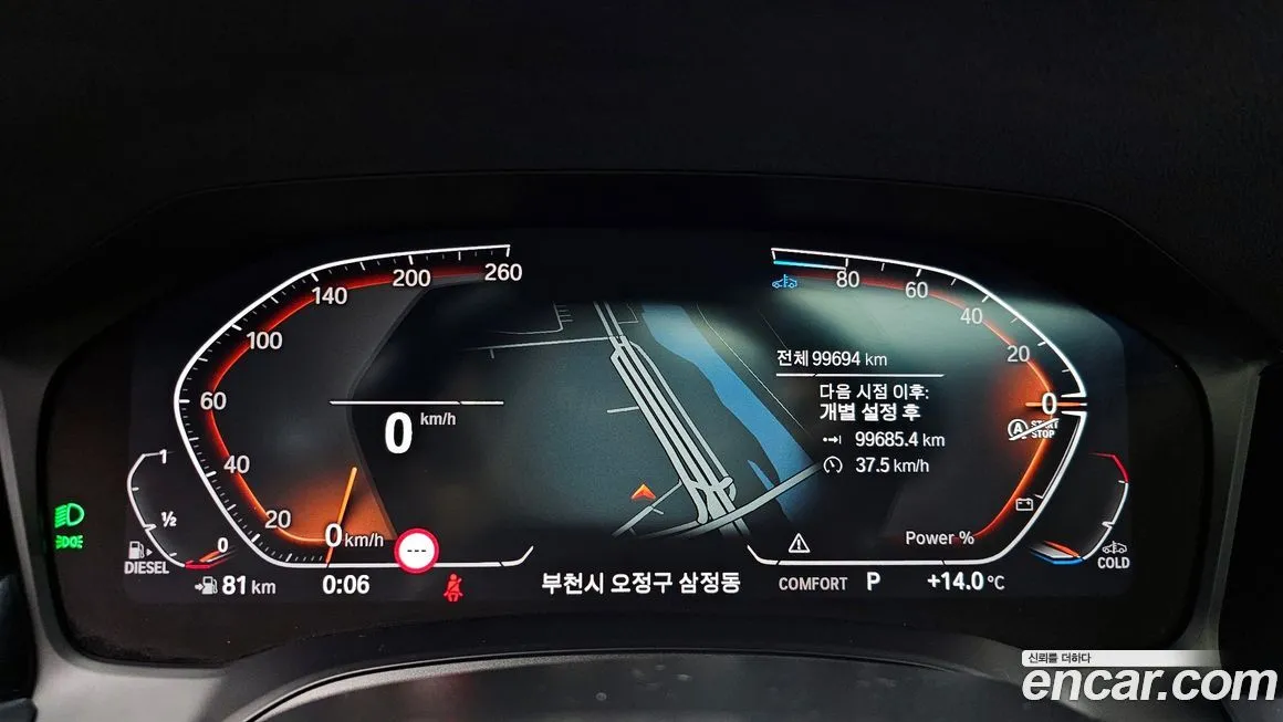 BMW 3-Series 2022 из KR, фото 2