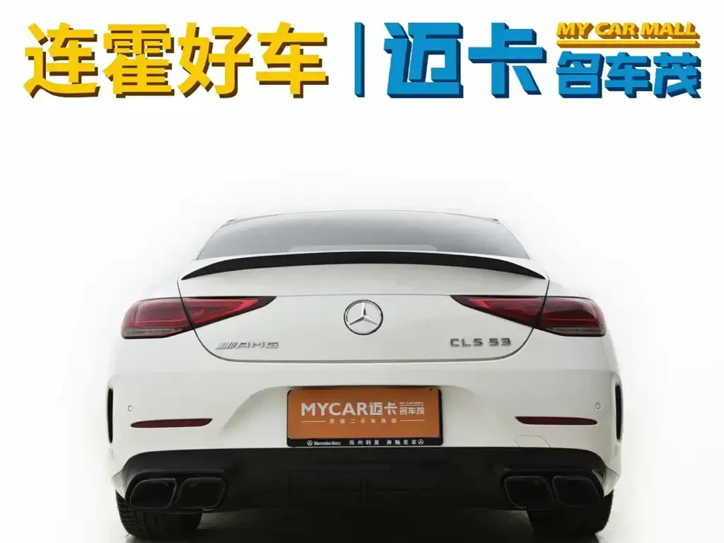 Mercedes-Benz CLS 2022 из CN, фото 5