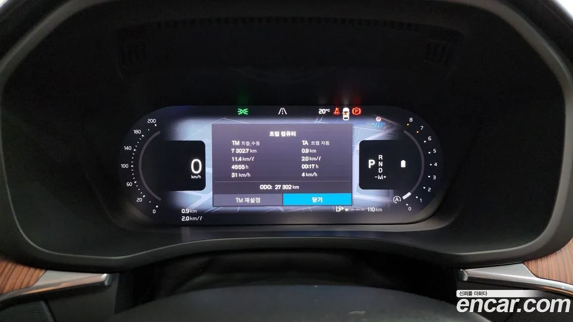 Volvo XC60 2025 из KR, фото 7