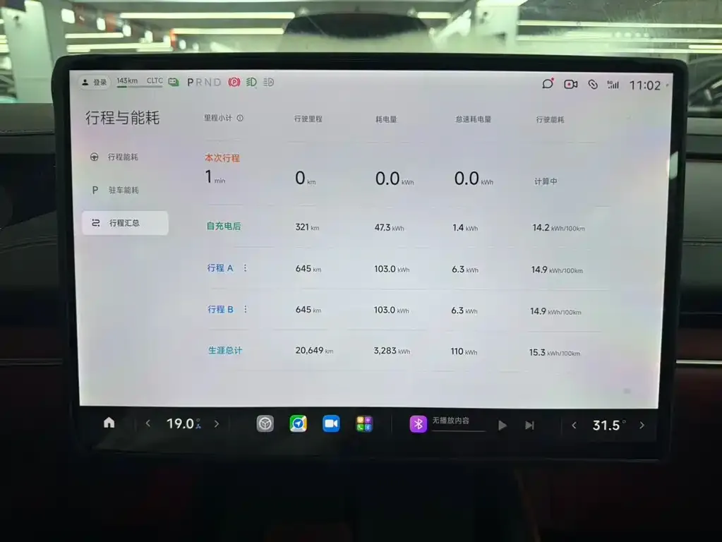 Xiaomi SU7 2024 из CN, фото 9