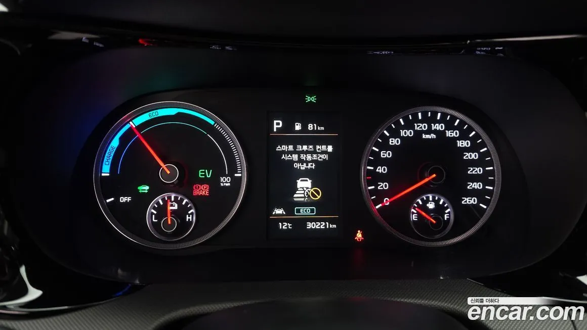Kia K5 2023 из KR, фото 2