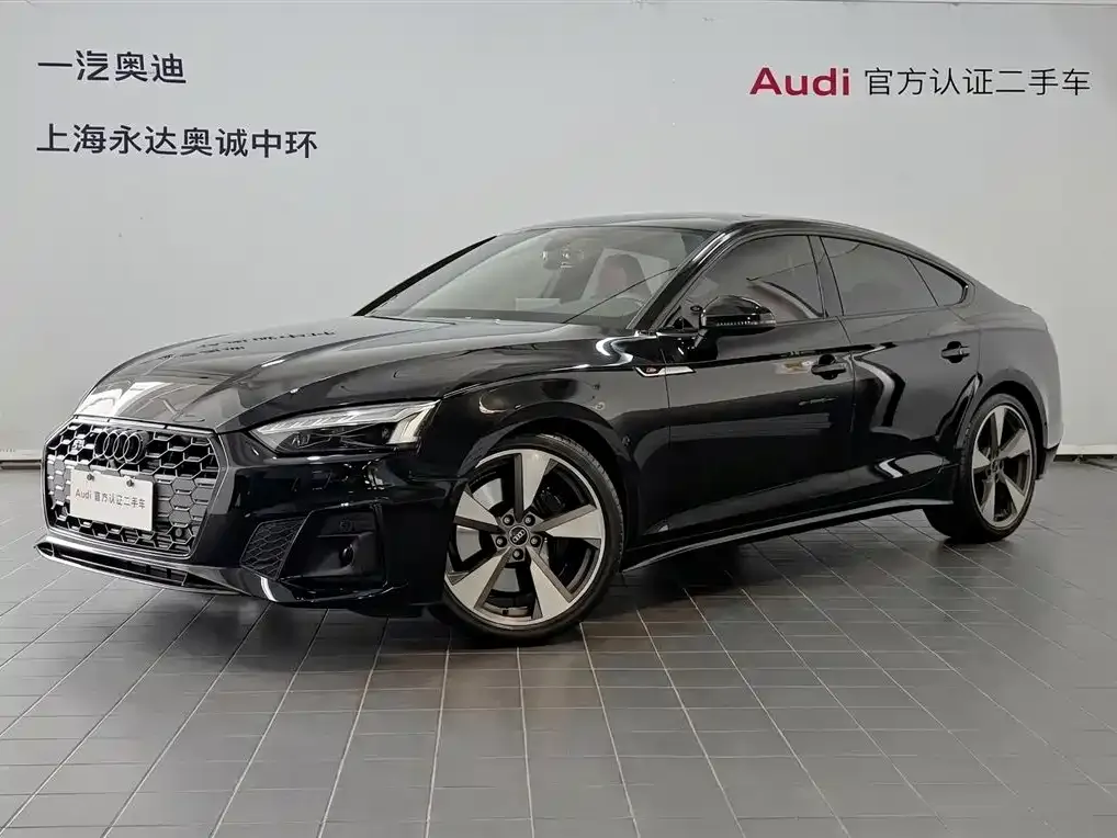 Audi S5