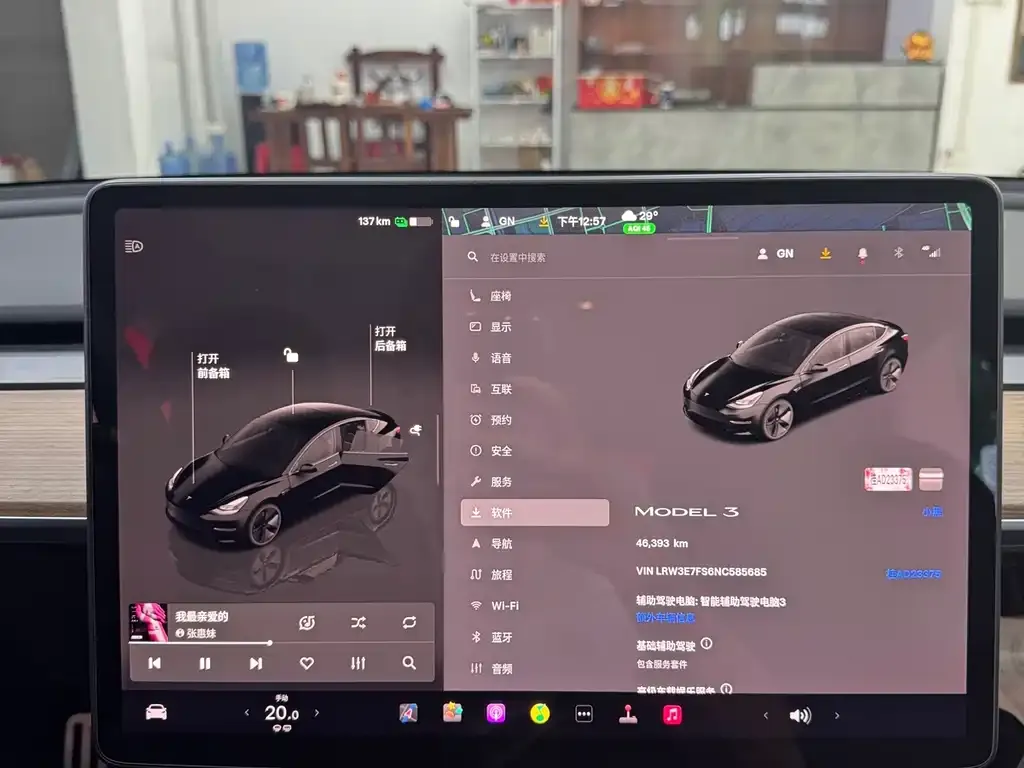 Tesla Model 3 2022 из CN, фото 6