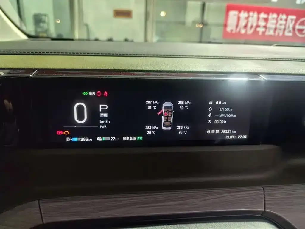 GAC Motor E8 Hybrid 2024 из CN, фото 8