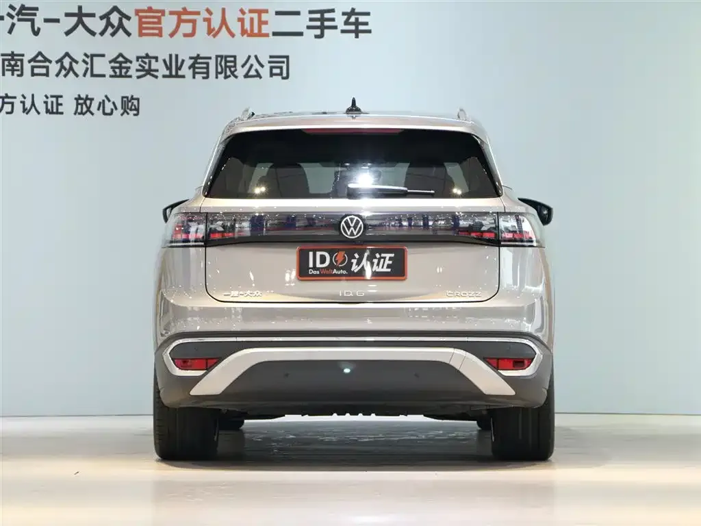 Volkswagen ID.6 Crozz 2021 из CN, фото 7