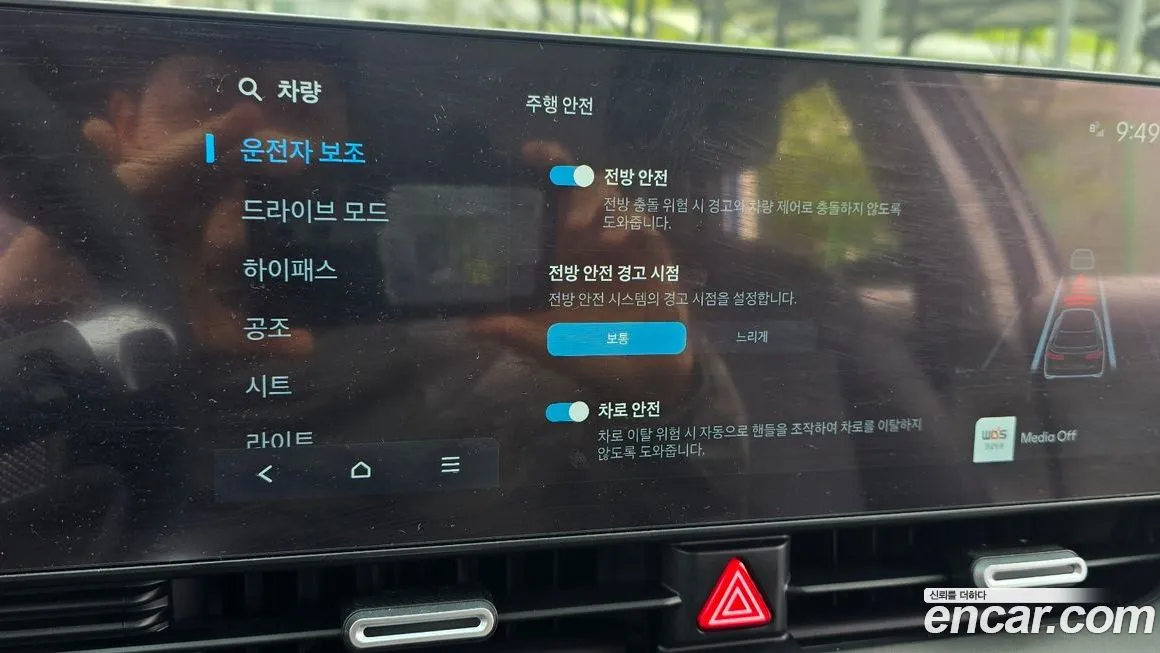 Hyundai Ioniq5 2026 из KR, фото 7