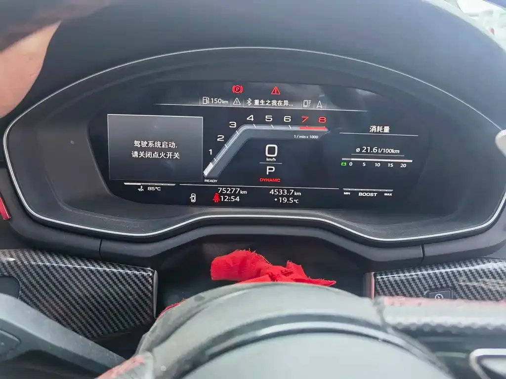 Audi S4 2021 из CN, фото 2