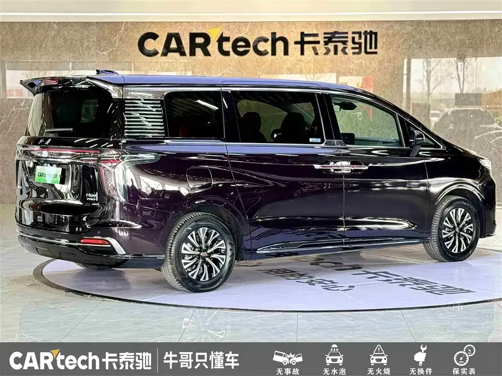Hongqi HQ9 PHEV 2024 из CN, фото 9