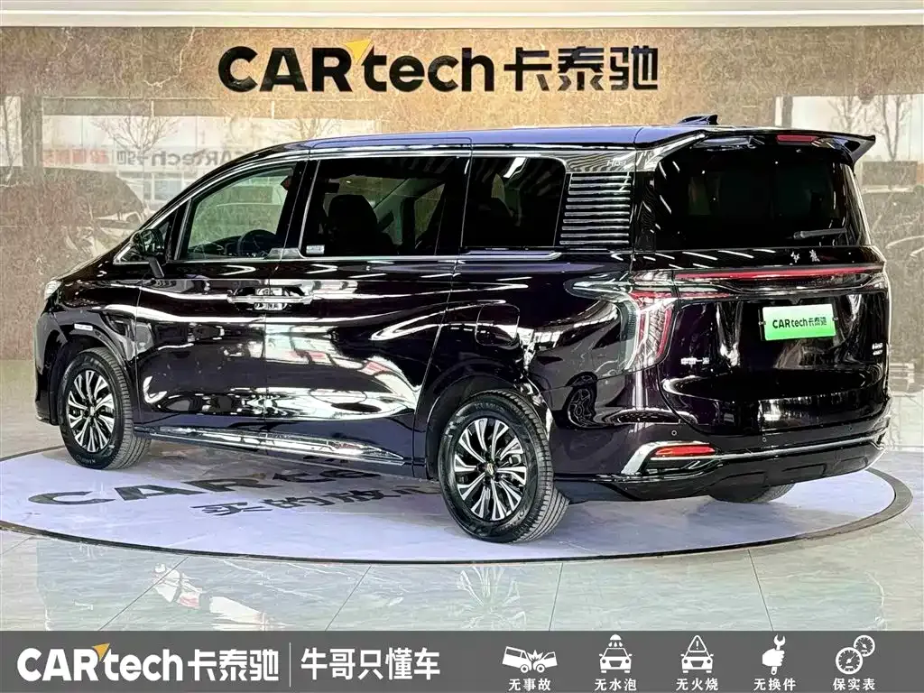Hongqi HQ9 PHEV 2024 из CN, фото 7