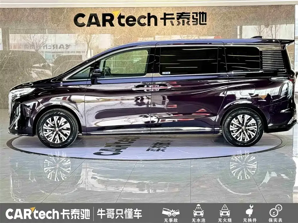Hongqi HQ9 PHEV 2024 из CN, фото 10