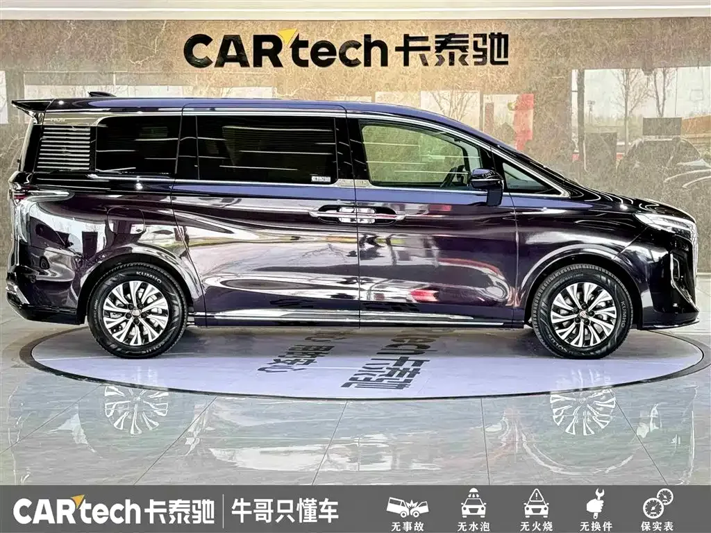 Hongqi HQ9 PHEV 2024 из CN, фото 3