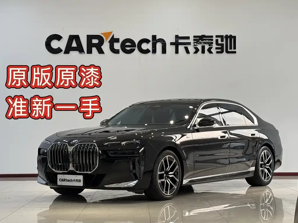 BMW 7 Series — фото 1