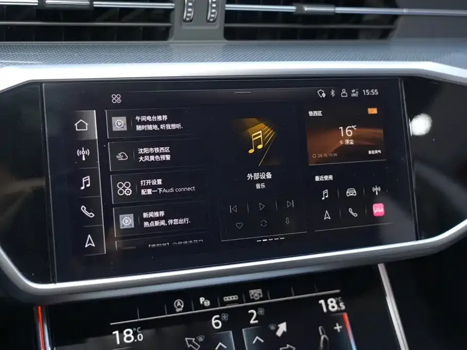 Audi A7L 2023 из CN, фото 8