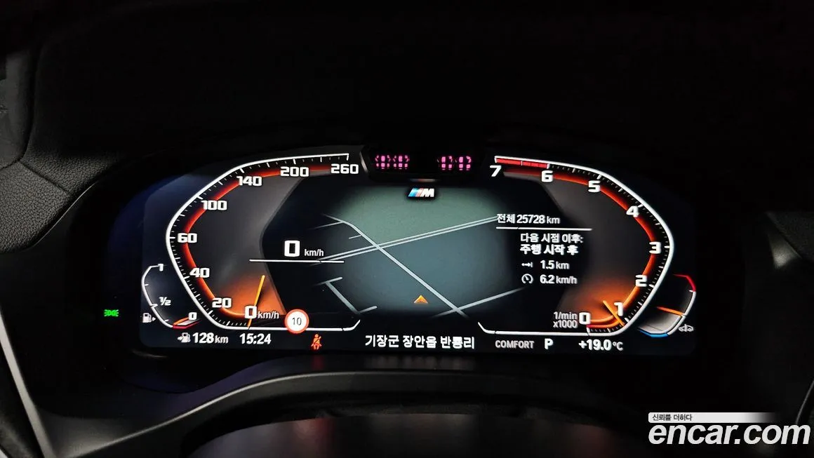 BMW X3 2024 из KR, фото 3