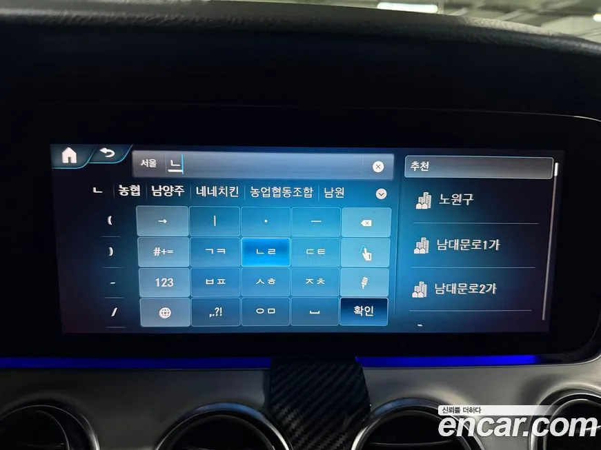 Mercedes-Benz E-Class 2021 из KR, фото 3