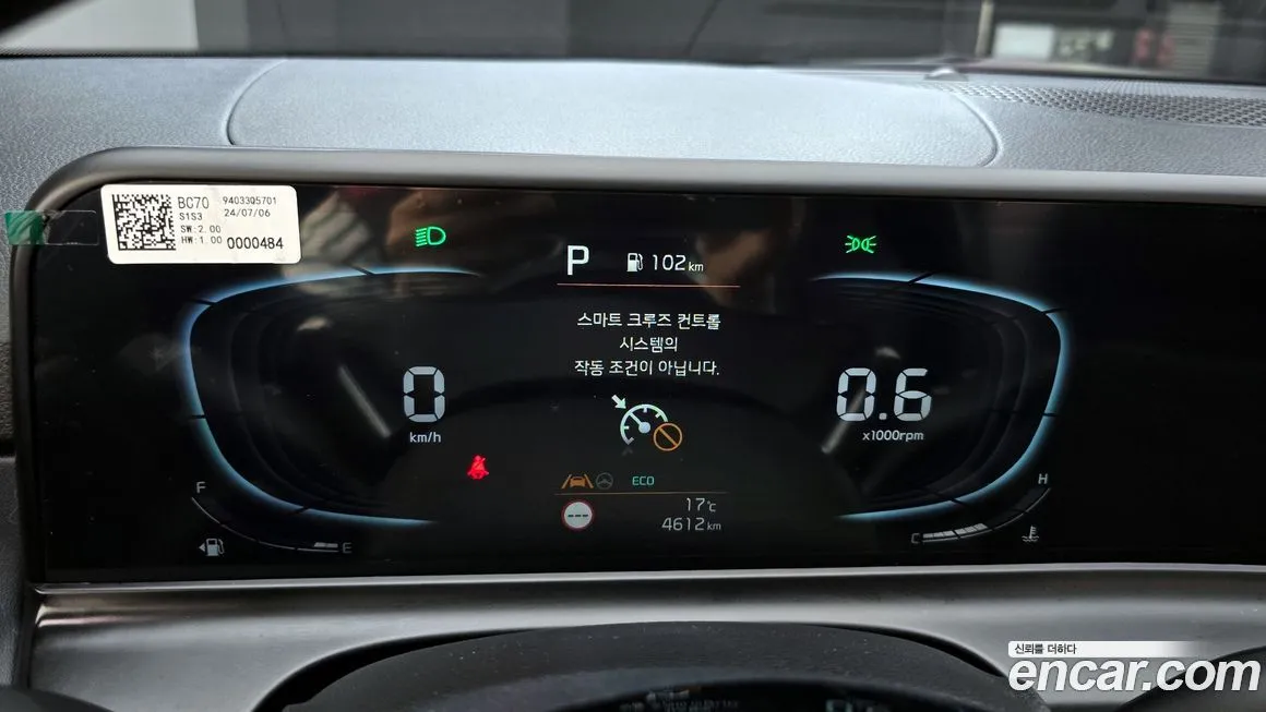 Kia Seltos 2025 из KR, фото 10