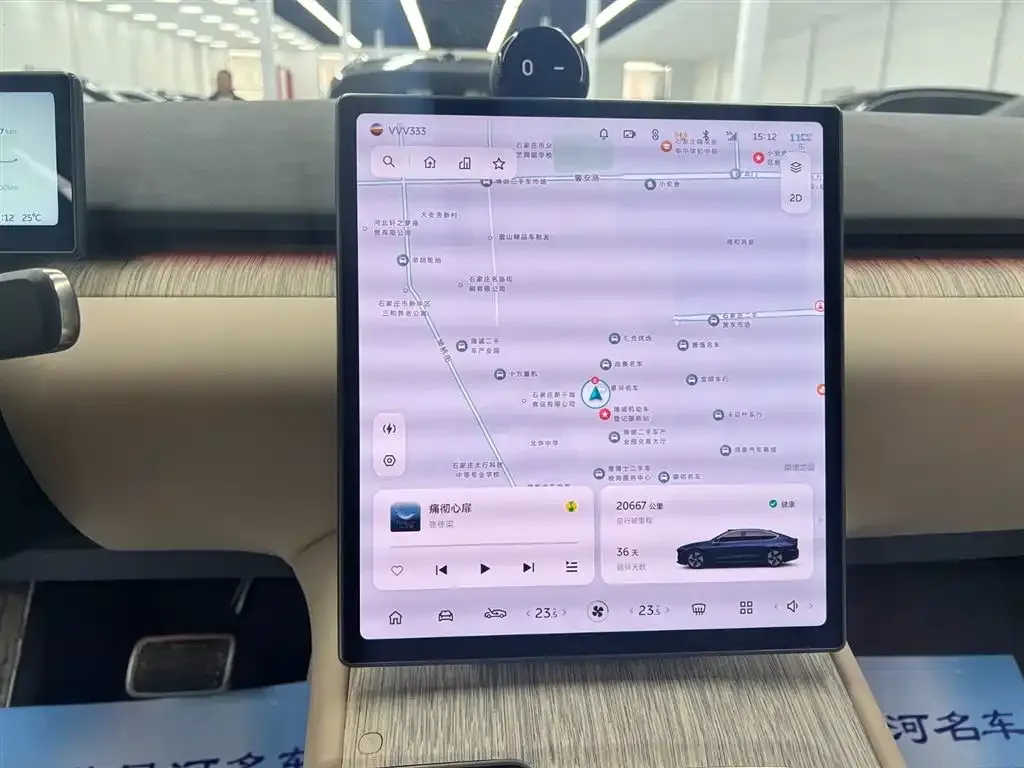 NIO ET7 2024 из CN, фото 4
