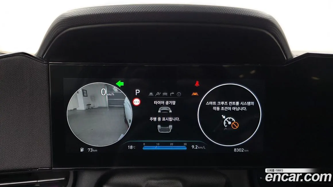 Hyundai AVANTE 2025 из KR, фото 5