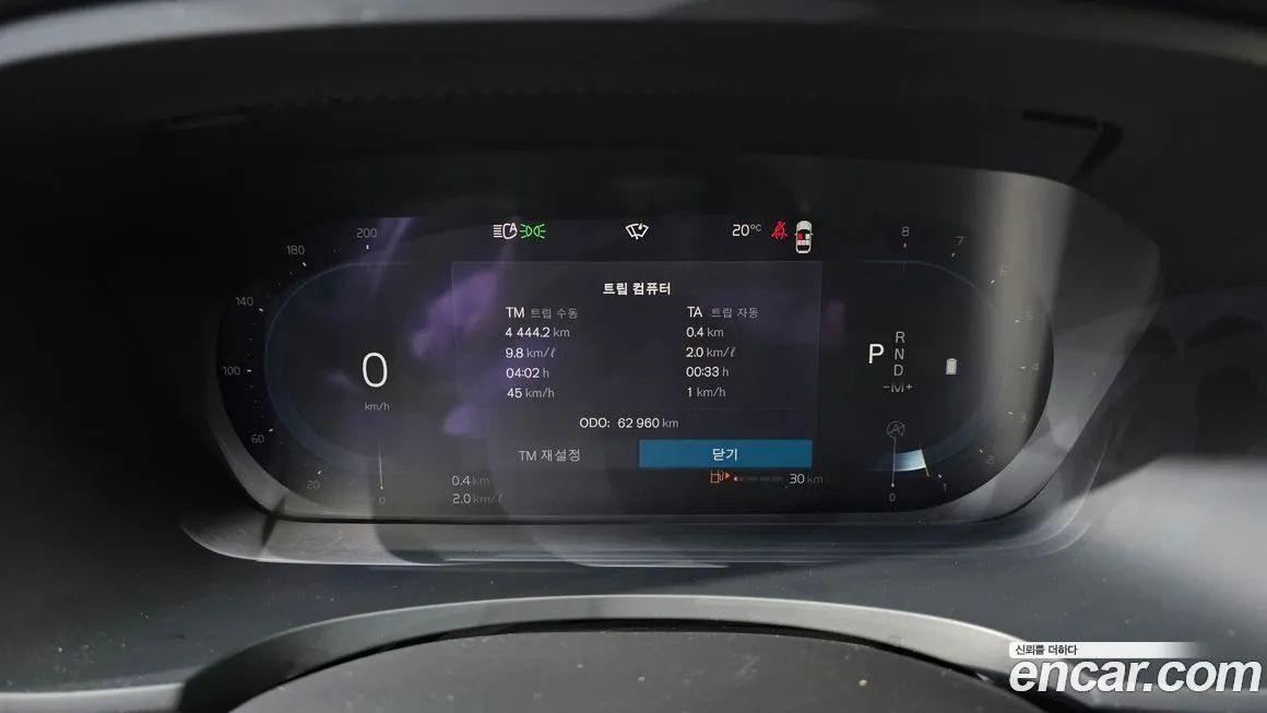 Volvo S90 2023 из KR, фото 5