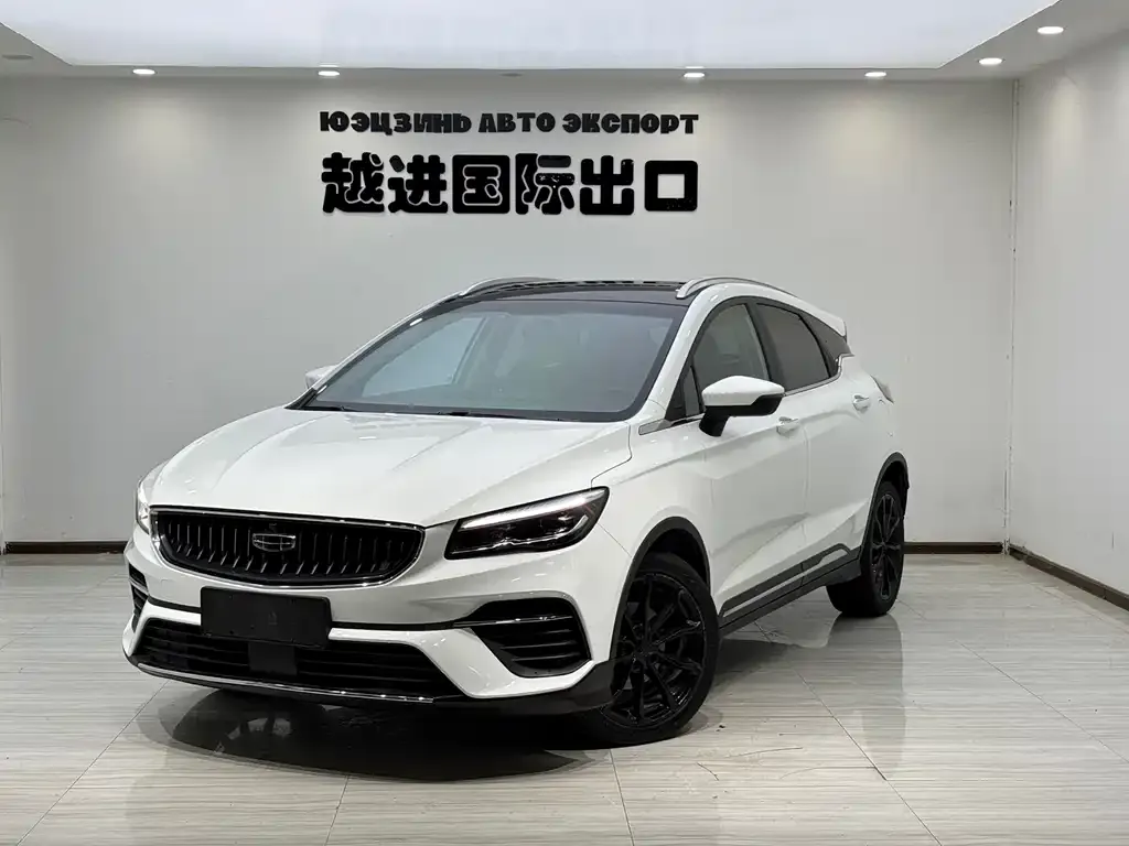 Geely Emgrand S