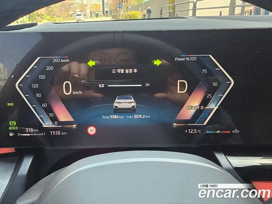 BMW 5-Series 2025 из KR, фото 6