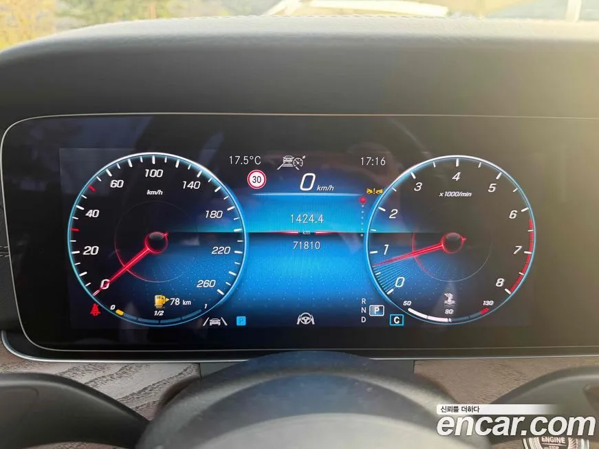 Mercedes-Benz E-Class 2023 из KR, фото 2