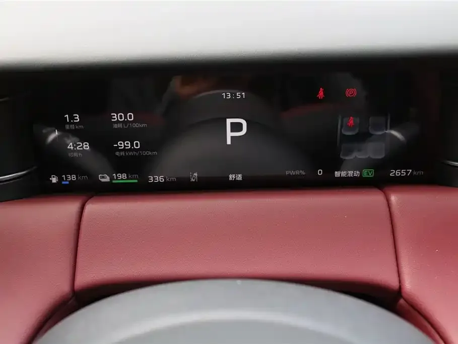 Hongqi HS6 PHEV 2026 из CN, фото 3