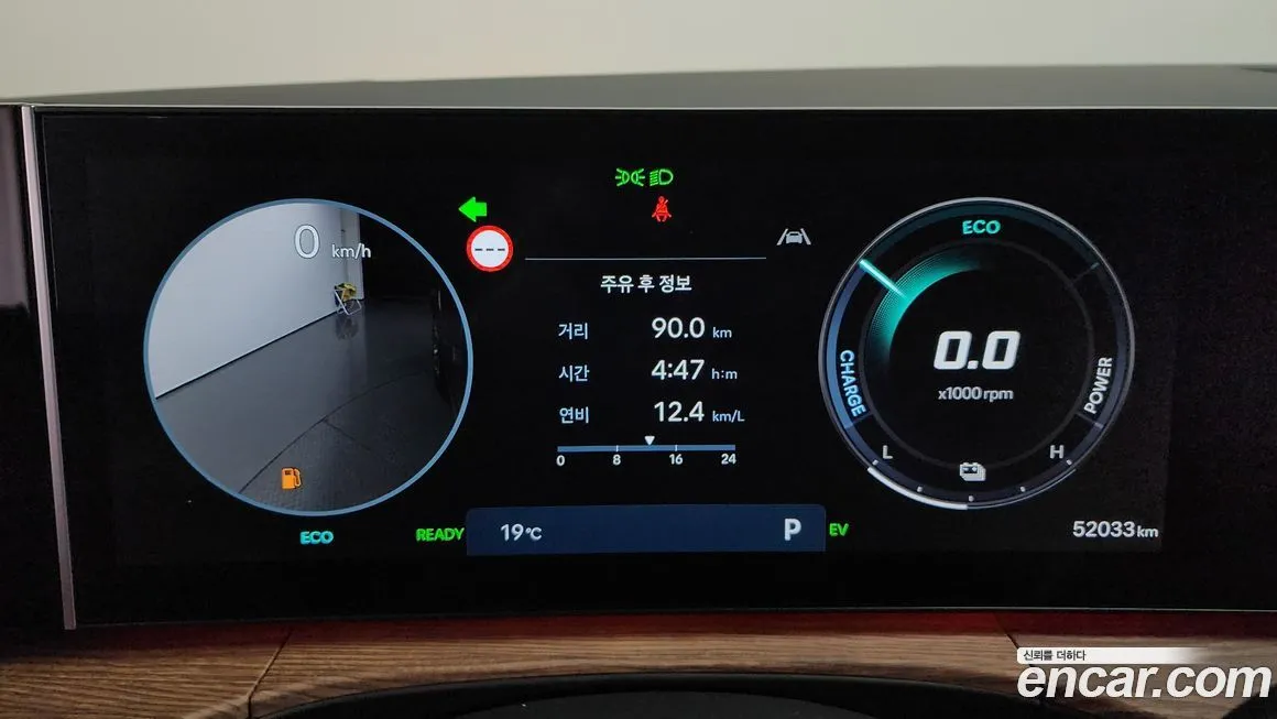 Hyundai Santafe 2024 из KR, фото 4