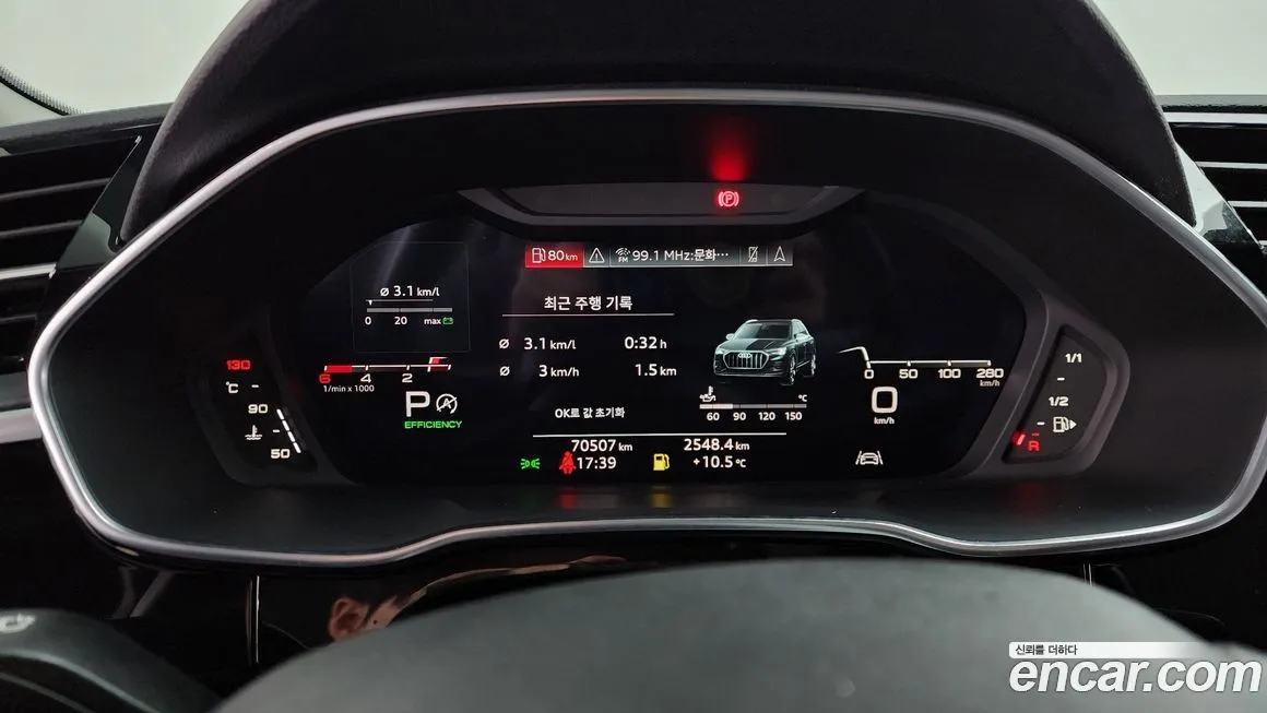 Audi Q3 2023 из KR, фото 4