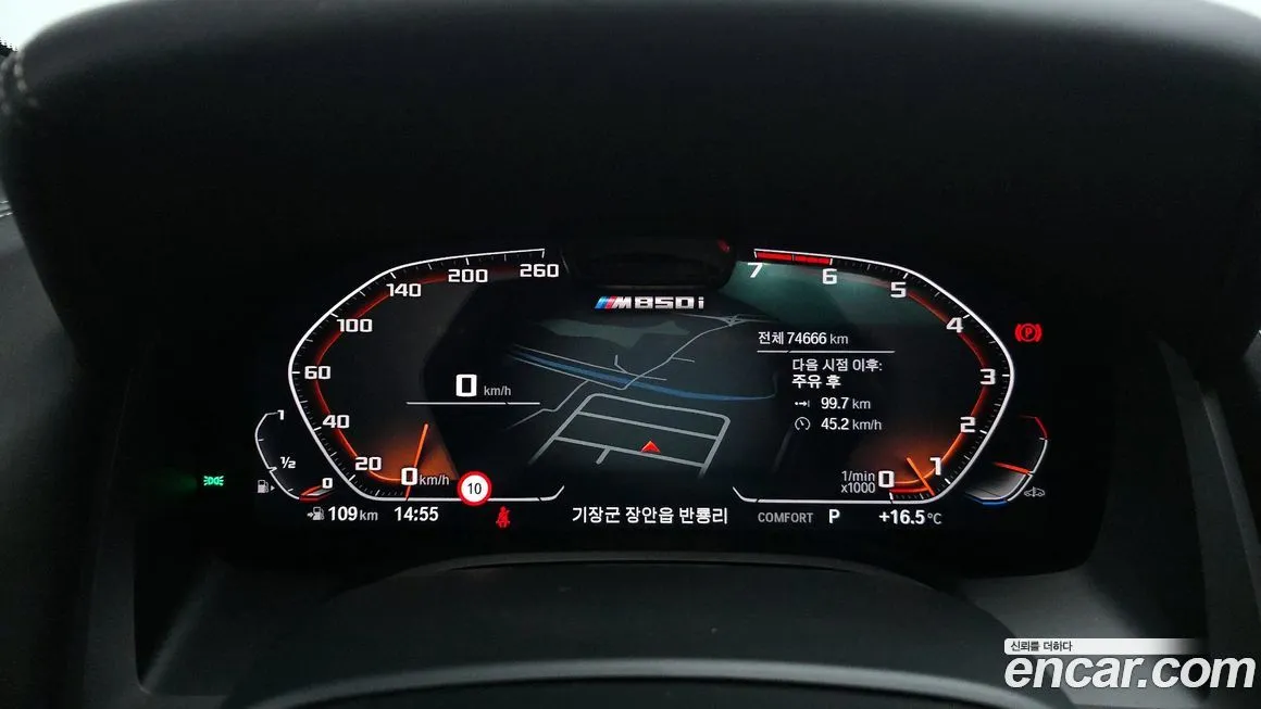 BMW 8-Series 2023 из KR, фото 8