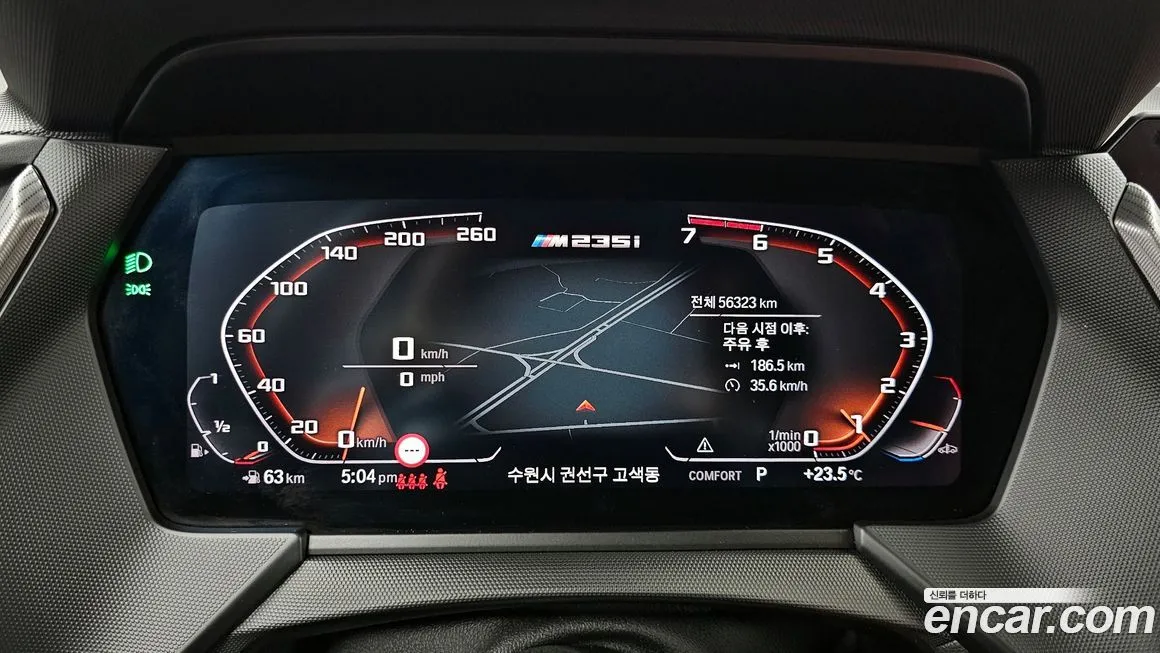 BMW 2-Series 2024 из KR, фото 6