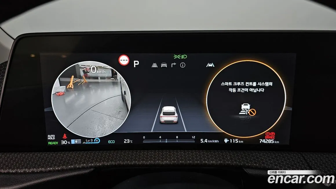 Kia EV6 2022 из KR, фото 5