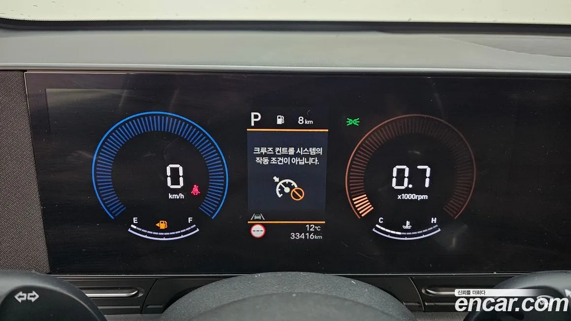 Hyundai Kona 2023 из KR, фото 8