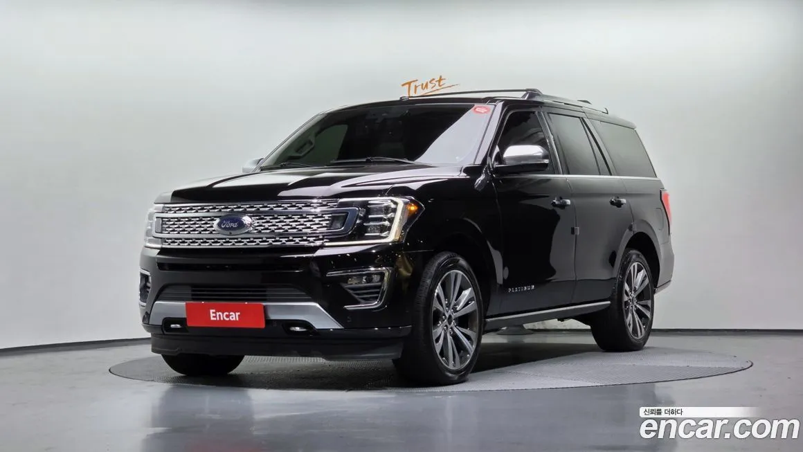Ford Expedition