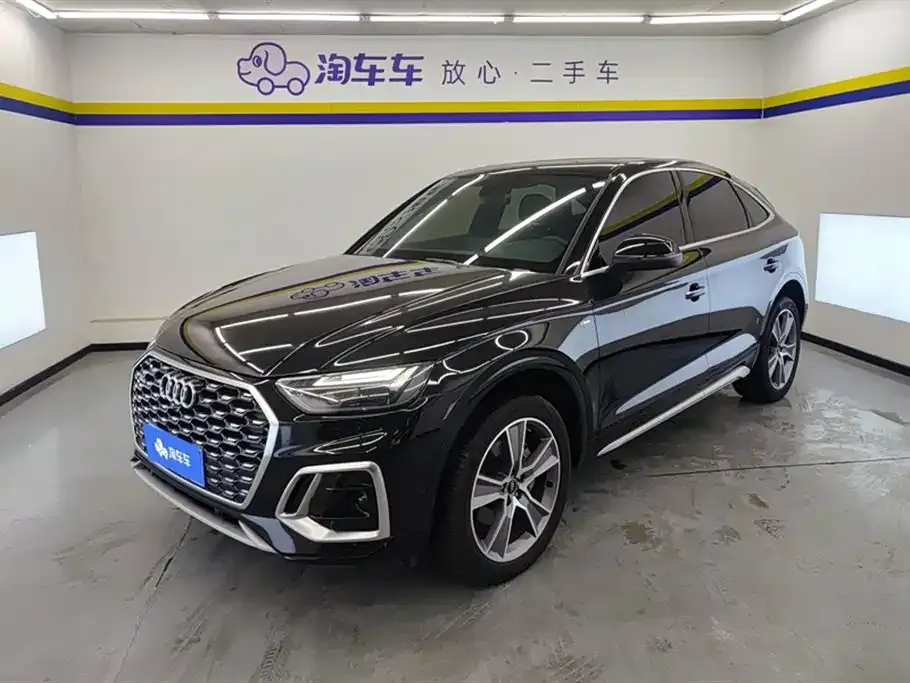 Audi Q5L Sportback
