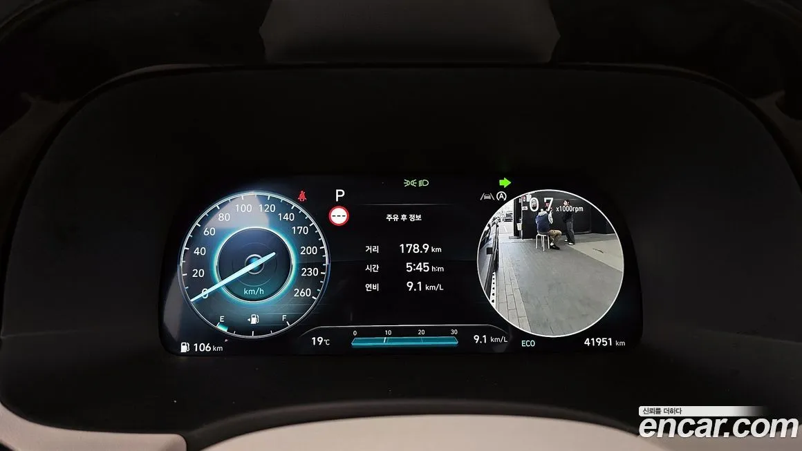 Hyundai Palisade 2023 из KR, фото 8