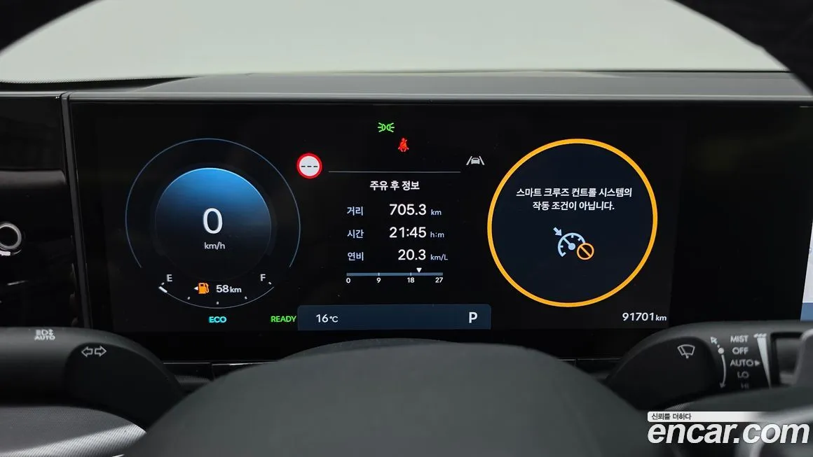 Hyundai Grandeur 2025 из KR, фото 8