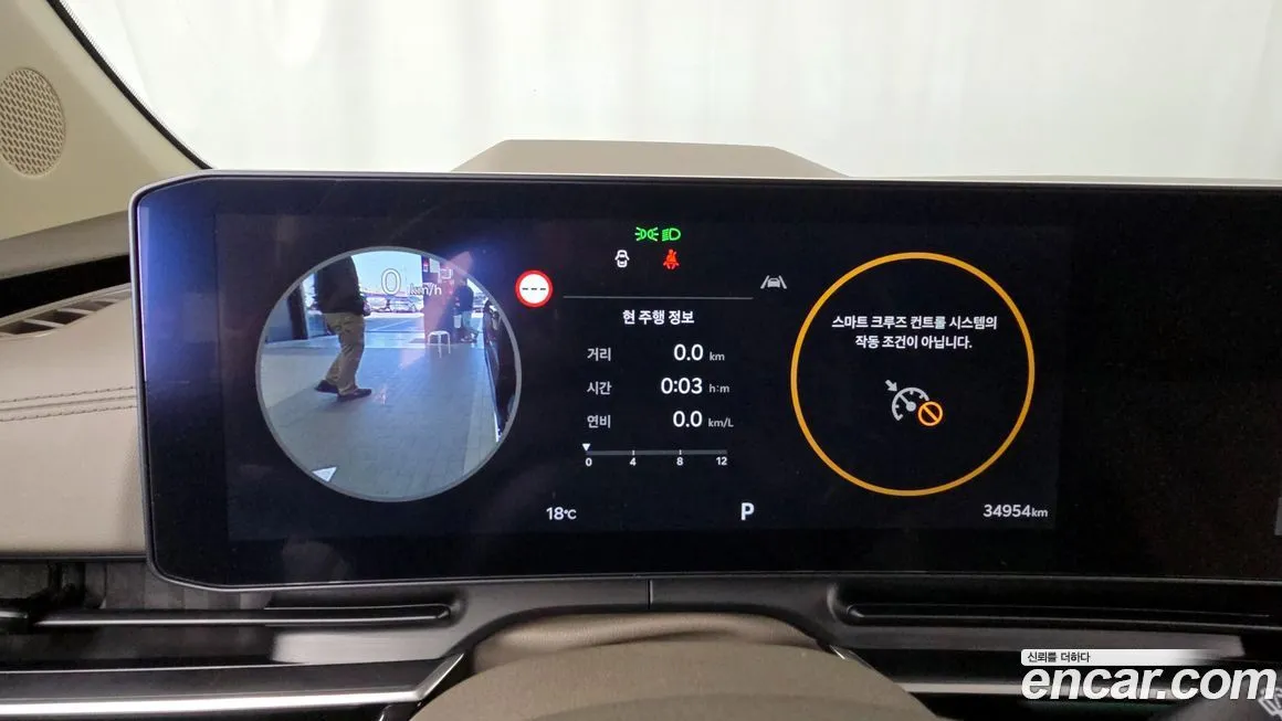 Kia Carnival 2025 из KR, фото 3