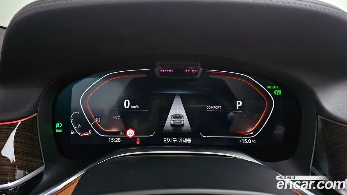 BMW 7-Series 2021 из KR, фото 9