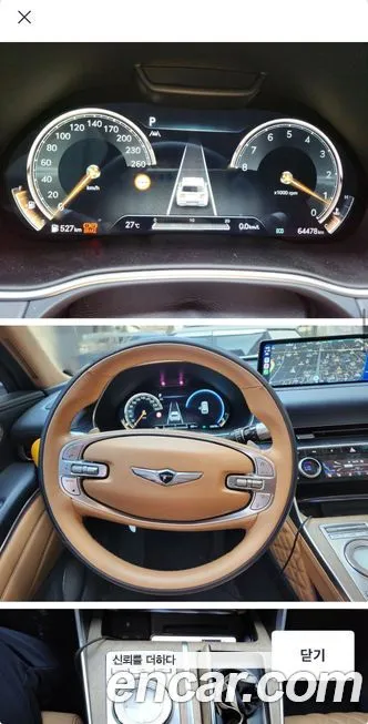 Genesis GV80 2022 из KR, фото 3