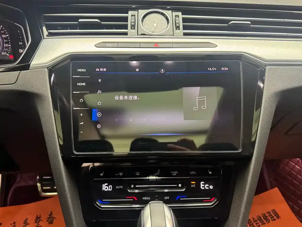 Volkswagen Magotan GTE PHEV 2023 из CN, фото 2