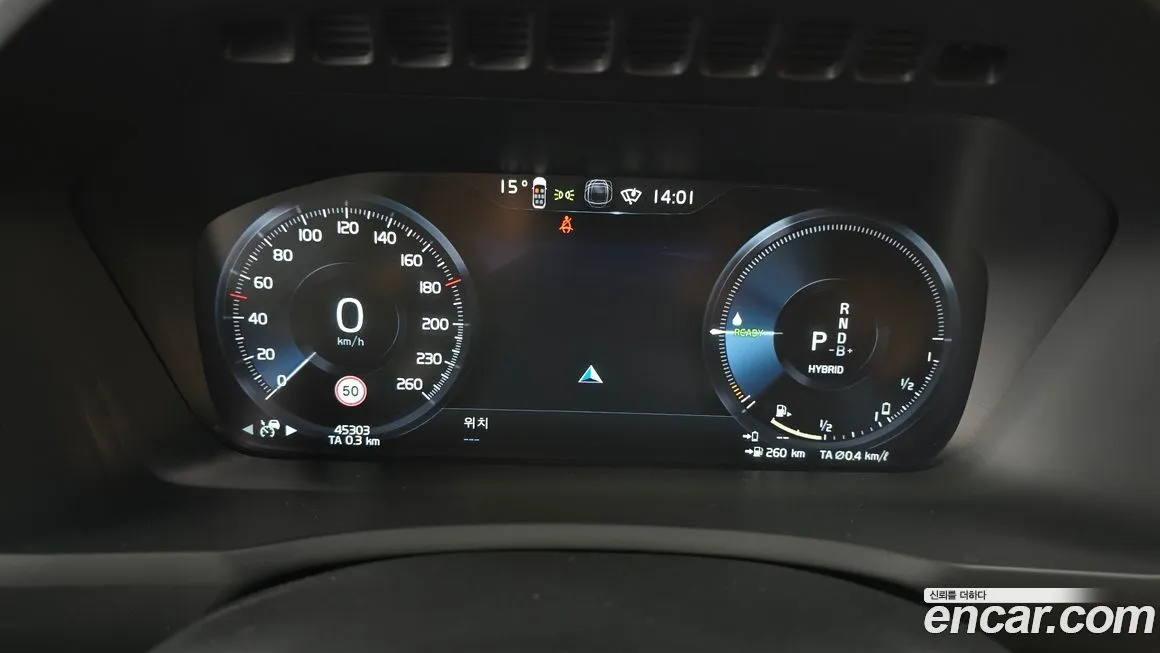 Volvo XC90 2022 из KR, фото 2