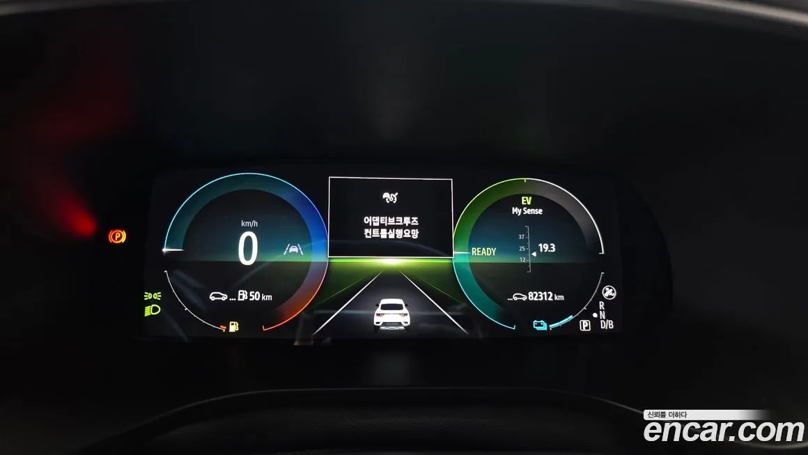 Renault Korea (Samsung) XM3 2023 из KR, фото 6